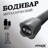 Бодибар FITEX PRO 6 кг FTX-1137-6